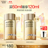 欧珀莱烈日防晒液 高倍面部隔离紫外线轻薄 防水防汗通勤户外运动 【敏感肌可用】舒爽柔护防晒60ml