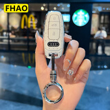 FHAO2026款奥迪a6l钥匙套c8汽车A4L A3 Q5LQ7 Q8 Q3 Q2L A5 包扣 G款【星星纹白色】+挂扣