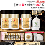伊丽莎白雅顿眼胶眼部精华液60粒*2淡化细纹神经酰胺眼霜礼物