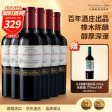 干露红魔鬼干露典藏赤霞珠干红葡萄酒 750ml*6瓶整箱 智利原瓶进口红酒中秋