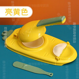 畅印家用压皮神器创意包饺子新款厨房神器手动压饺子皮饺子皮模型磨具 亮黄色