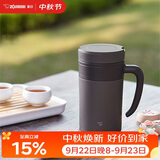 象印保温杯不锈钢茶杯带滤网茶水分离杯子大容量水杯中秋节礼物480mL