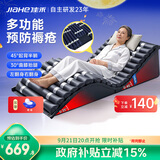 佳禾防褥疮气垫床垫医用老人瘫痪卧床可起背翻身抬腿带便孔JHRD-M