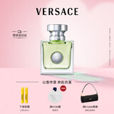 范思哲（VERSACE）心动女士香水30ml 花香调生日礼物女士中秋节礼物心动地中海
