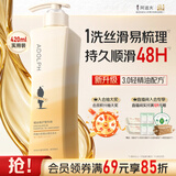 阿道夫柔顺丝滑洗发水420ml 抚顺毛躁 精油香氛洗发露官方正品