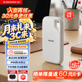 Sandisk闪迪2TB Type-c USB3.2 NVMe移动固态硬盘 PSSD E5D京东限定版 1050MB/s 三防保护 手机直连笔记本外接