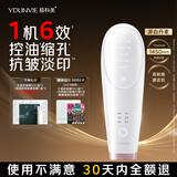 易科美【保价11.11】【中秋节礼物】冰晶点阵嫩肤仪美容仪磨皮机缩毛孔抗皱改善印痕送女朋友老婆 暮光粉