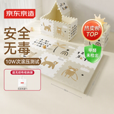 京东京造婴儿爬爬垫XPE拼接爬行垫58*58*2CM宝宝防滑地垫加厚儿童地垫 6片
