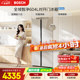 博世（BOSCH）全域智净604L对开门冰箱超大容量抗菌 玻璃面板双开门超薄嵌入式家用电冰箱KAC98EA26C