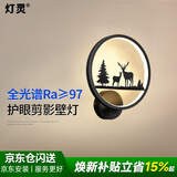 灯灵壁画灯全光谱护眼LED北欧风卧室床头过道走廊楼梯客厅背景墙壁灯