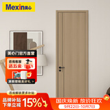 美心（Mexin） 木门卧室门免漆房间门室内门套装门客厅木质复合低碳定制门N555 门扇+双包门套+石墨匀质板内填-物流自提