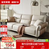 全友家居 现代简约科技布艺沙发客厅小户型家用直排式沙发可进扫地机