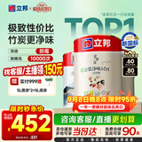 立邦乳胶漆京雅居金装净味5合1无添加环保油漆涂料墙漆套装15L/约21KG