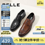 百丽（Belle）商务皮鞋男秋新正装鞋牛皮内增高布洛克婚鞋大码89183AM9 棕色-经典款 37 (235mm)