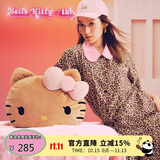 野兽派家居（tbh）三丽鸥Hello Kitty二合一抱枕法兰绒暖香毯抱枕毯靠垫毛毯礼物  
