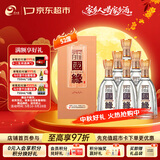 今世缘 柔雅国缘 柔雅型白酒 52度 500mL*6瓶 整箱装 中秋送礼白酒
