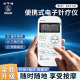 华佗（Hwato） 电子针疗仪SDZ-II型电针仪针灸贴片治疗仪电麻仪电疗仪 华佗SDZ-IIB型电针仪