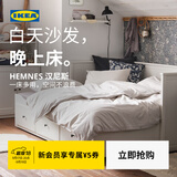 宜家（IKEA）HEMNES汉尼斯沙发床带储物折叠床坐卧两用客厅沙发 黄色｜双床垫【超硬型椰壳纤维】