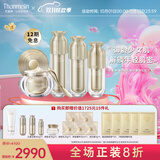 梵蜜琳（Thanmelin）修护套装贵妇膏舒缓红血丝敏感肌紧致淡化斑纹水乳精华女友礼物 修护大礼盒(水+乳+精+贵妇膏40g)
