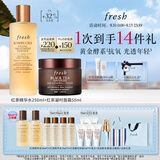 Fresh馥蕾诗红茶焕采套装(精华水250ml+面霜50ml）护肤品 生日礼物女男