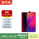 小米（MI）Redmi 红米K20 Pro 二手手机 火焰红 6G+64G
