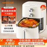 九阳（Joyoung）家用免翻面 6L大容量空气炸锅蒸汽嫩烤蒸烤炸一体机 家用多功能 金属内腔不粘锅 KL60-V575