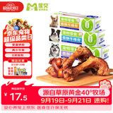 蒙贝狗零食狗狗磨牙棒 香酥牛棒骨 磨牙洁齿除垢 适用成犬大型犬 大号