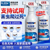 Dr.Riley进口原液呋虫胺杀虫剂蟑螂药跳蚤专用喷雾无味免洗猫狗驱虫500ml