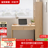 全友家居 现代简约转角书桌书柜一体卧室家用储物收纳书桌家具