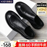 XO切尔西皮鞋【手抓纹牛皮】2026秋季爆款短靴真皮男士商务休闲男鞋 黑色【经典款-手抓纹牛皮-侧面拉链】5999 39