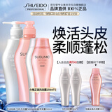 资生堂专业美发头皮生机洗发露500ml+轻盈丝逸500ml套装柔顺蓬松韧养丰盈