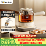 小熊（Bear）煮茶器 煮茶壶养生壶便携式家用蒸茶器0.8L创意收纳旅行花茶壶 ZCQ-M08S2 配茶盘茶杯 礼物