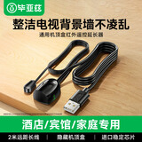 毕亚兹 机顶盒通用IR红外线电信IPTV网络盒子遥控器延长线USB口酒店宾馆KTV接收延长器 带指示灯2米