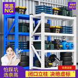 奈高仓储货架轻型库房置物架超市展示架商用多层储物架