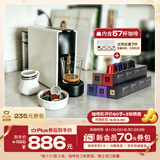Nespresso奈斯派索胶囊式咖啡机小型家用全自动商用办公室小巧便携高压萃取意式进口两种杯量选择节雀巢咖啡 C30白色及意式浓烈5条装