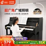 孩视宝全光谱落地灯客厅床头卧室沙发阅读护眼灯家用学习钢琴灯FH709A