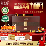 勐昌號茶叶普洱茶熟茶云南15年陈小金砖高端木质茶叶礼盒432g中秋礼品
