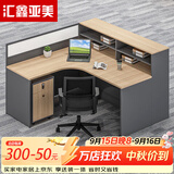 汇鑫亚美屏风工位职员桌隔断卡位电脑桌办公家具财务办公桌椅组合1