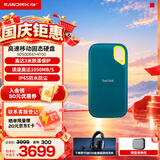 Sandisk闪迪 移动固态硬盘 NVME高速SSD E61存储USB3.2 至尊极速 松柏青4T+收纳包 读速高达1050MB/s