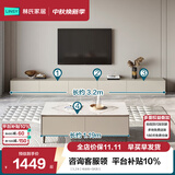 林氏家居茶几电视柜组合柜极简电视柜落地岩板茶几小户型客厅储物柜OI2M 【3.2米】电视柜+SK茶几