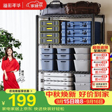 溢彩年华置物架落地货架多功能杂物架多层厨房储物架【层高可调90cm】2397