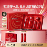 韩束红蛮腰悦享水乳礼盒抗皱紧致补水保湿化妆护肤品套装教师节礼物