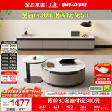 全友家居现代简约客厅岩板方形茶几高矮圆几电视柜组合落地置物柜家具 【质感灰|岩板】1.8m电视柜主柜+高圆茶几+矮圆茶几 岩板+大容量储物+多规格可选