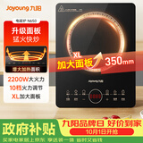九阳（Joyoung）电磁炉电陶炉2200W大功率家用触控按键耐用面板十档火力纤薄定时功能电磁灶火锅炉C22S-N650