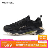 迈乐（Merrell）迈乐MOAB SPEED 2速徒户外低帮男女款越野跑鞋耐磨防滑轻量徒步鞋