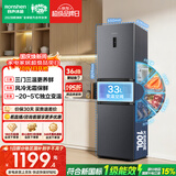 容声261L三门小电冰箱2026新款家用新国标一级能效风冷无霜变频出租房国家补贴BCD-261D20RNLBD
