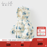 戴维贝拉（DAVE＆BELLA）儿童羽绒服女童上衣男童羽绒衣冬装新款宝宝衣服保暖小童外套 恐龙印花DB4238127-A 100 cm（建议身高90-100cm）