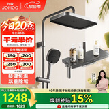 九牧（JOMOO）智能琴键顶喷手持双除垢精铜恒温花洒淋浴套装26206-810/HBS-1