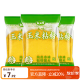龙王恨鱼饵鲜甜嫩玉米窝料青草鳊鱼翘嘴钓饵大物专攻发酵老玉米打窝料 玉米粘粉-本味(100g)*3