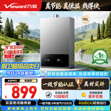 万和【小宇宙A3 PRO 16升】恒温升级 燃气热水器天然气 节能省气静音防冻上门安装16A3PRO